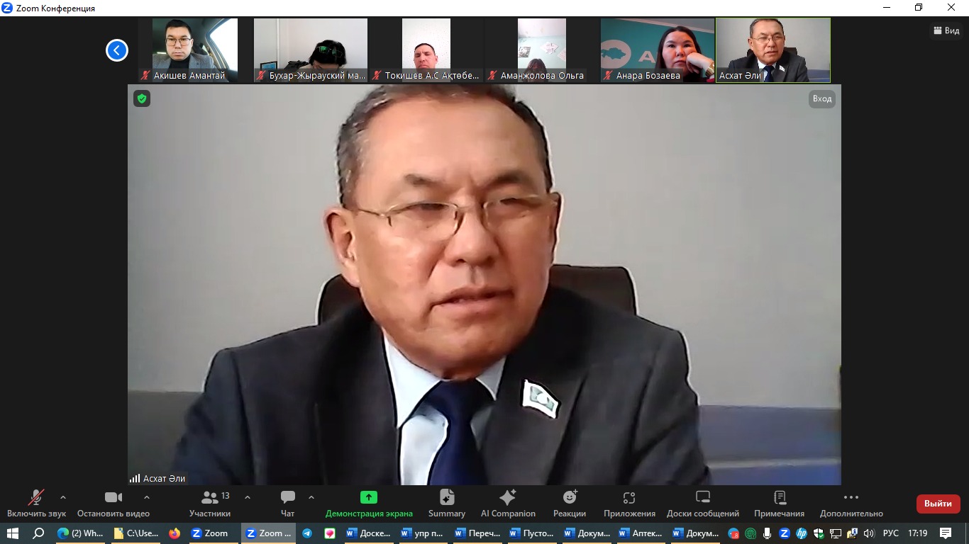 Ж?мыс ке?есі