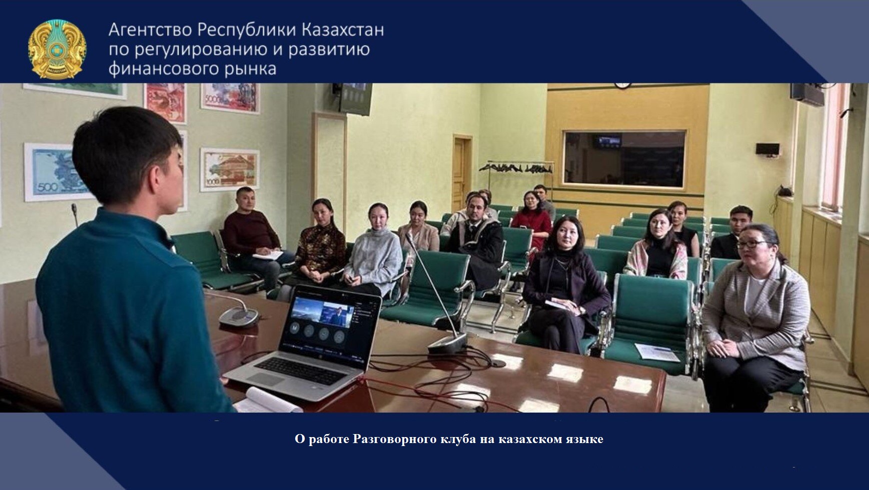 тоо казинженергрупп казахстан уральск. работа в компаниях в алматы. страховой агент фото. работа в компаниях в алматы. тоо основа профессиональные бухгалтера в казахстане.