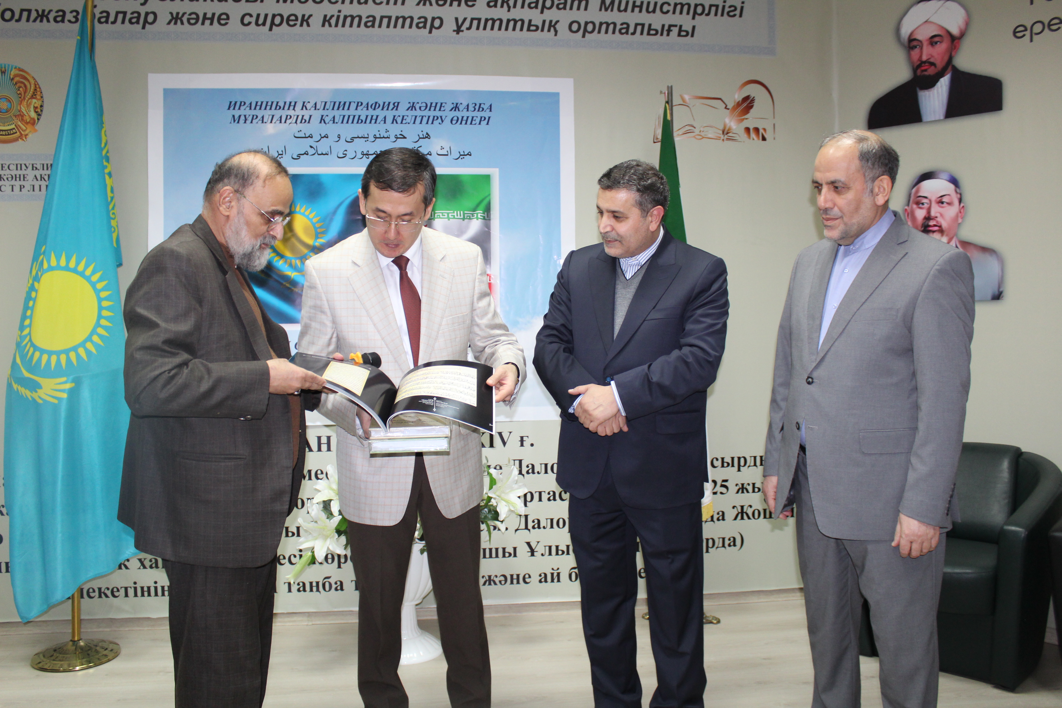 Қазақстан мен Иранның қолжазба реставраторлары тәжірибе алмасуда