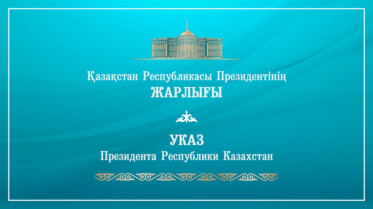 Мемлекет басшысының өкімімен Абай Серікұлы Қайырбеков Қазақстан Республикасы Ішкі істер министрінің орынбасары – Қылмыстық-атқару жүйесі комитетінің төрағасы лауазымына тағайындалды