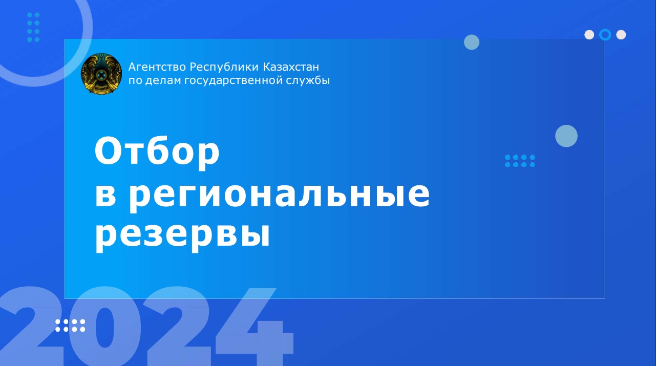 Структура оперативно-розыскных органов. Структура гражданской обороны рф схема. Уровни системы управления охраной труда. Процесс пищеварения. Оценка образовательных результатов.