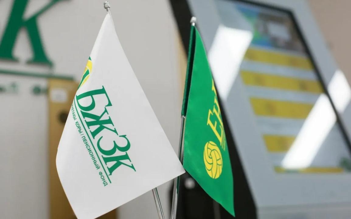 2024 жылдың басынан бастап отандастарымызға БЖЗҚ-дан берілетін зейнетақы төлемдерінің мөлшері ұлғайды
