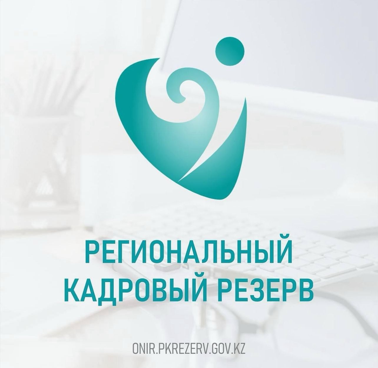Объявление