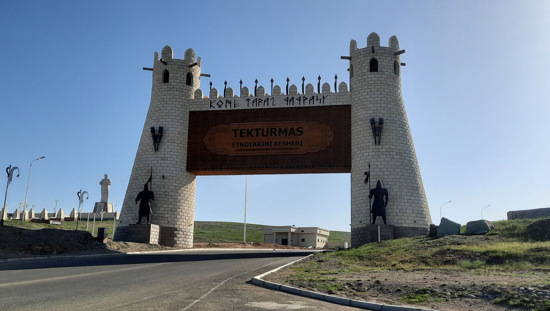 ЭТНО-ИСТОРИЧЕСКИЙ КОМПЛЕКС «ТЕКТУРМАС»