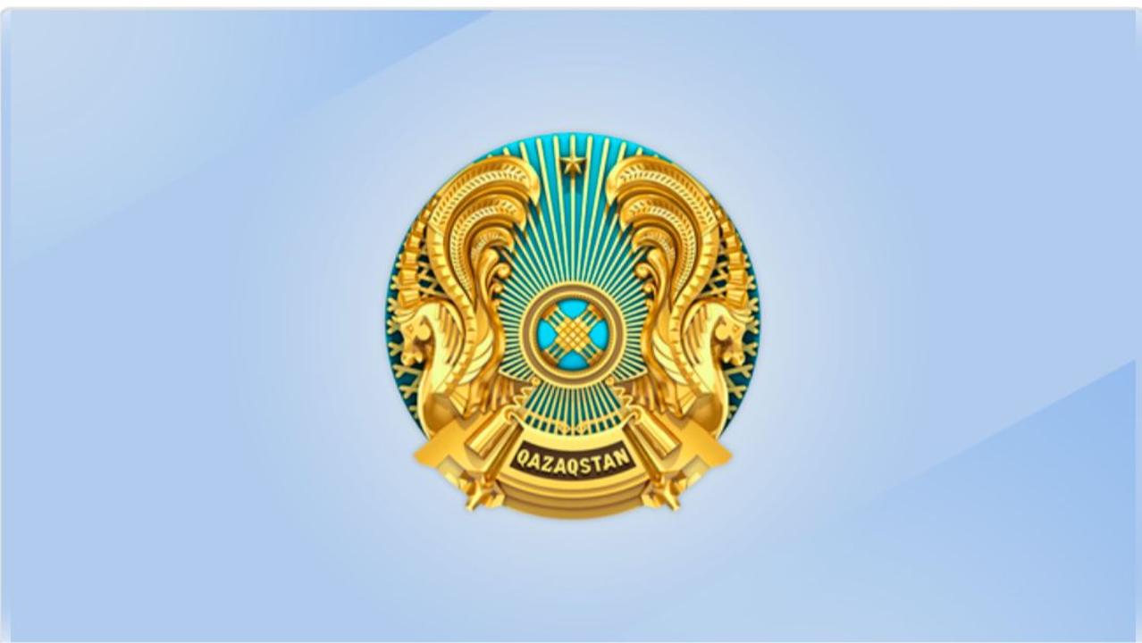 ОБЪЯВЛЕНИЕ