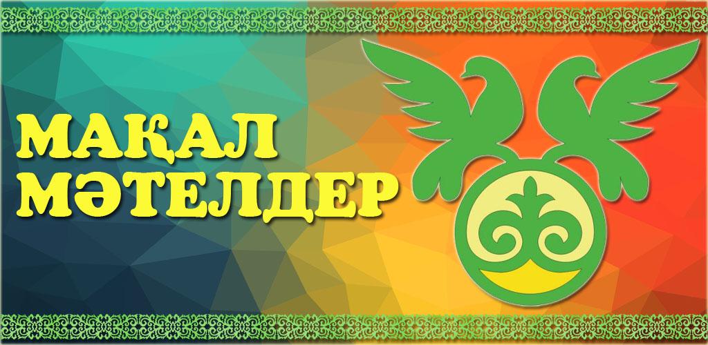 Культура и спорт