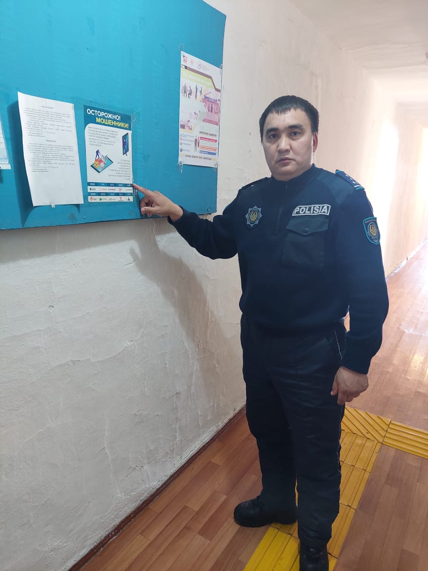 Информация