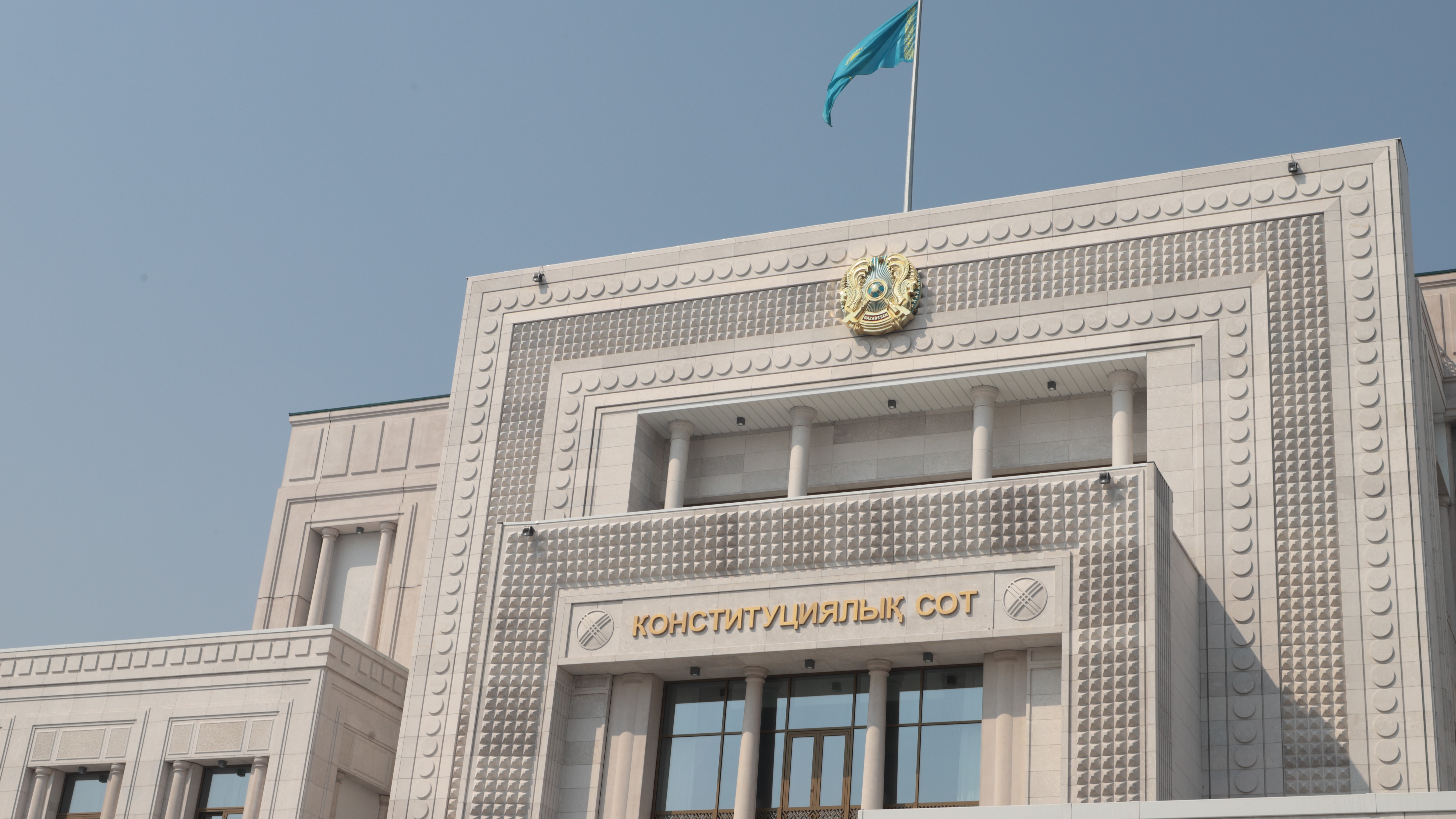 The Constitutional Court to Review Provision Barring Former Offenders from Law Enforcement Service