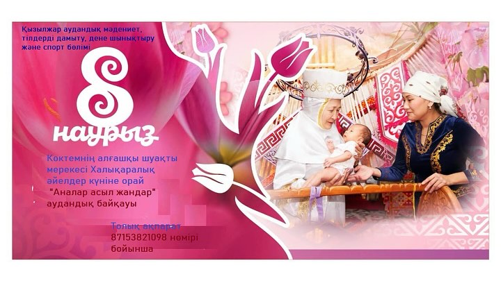 Тоғандағы секс видео