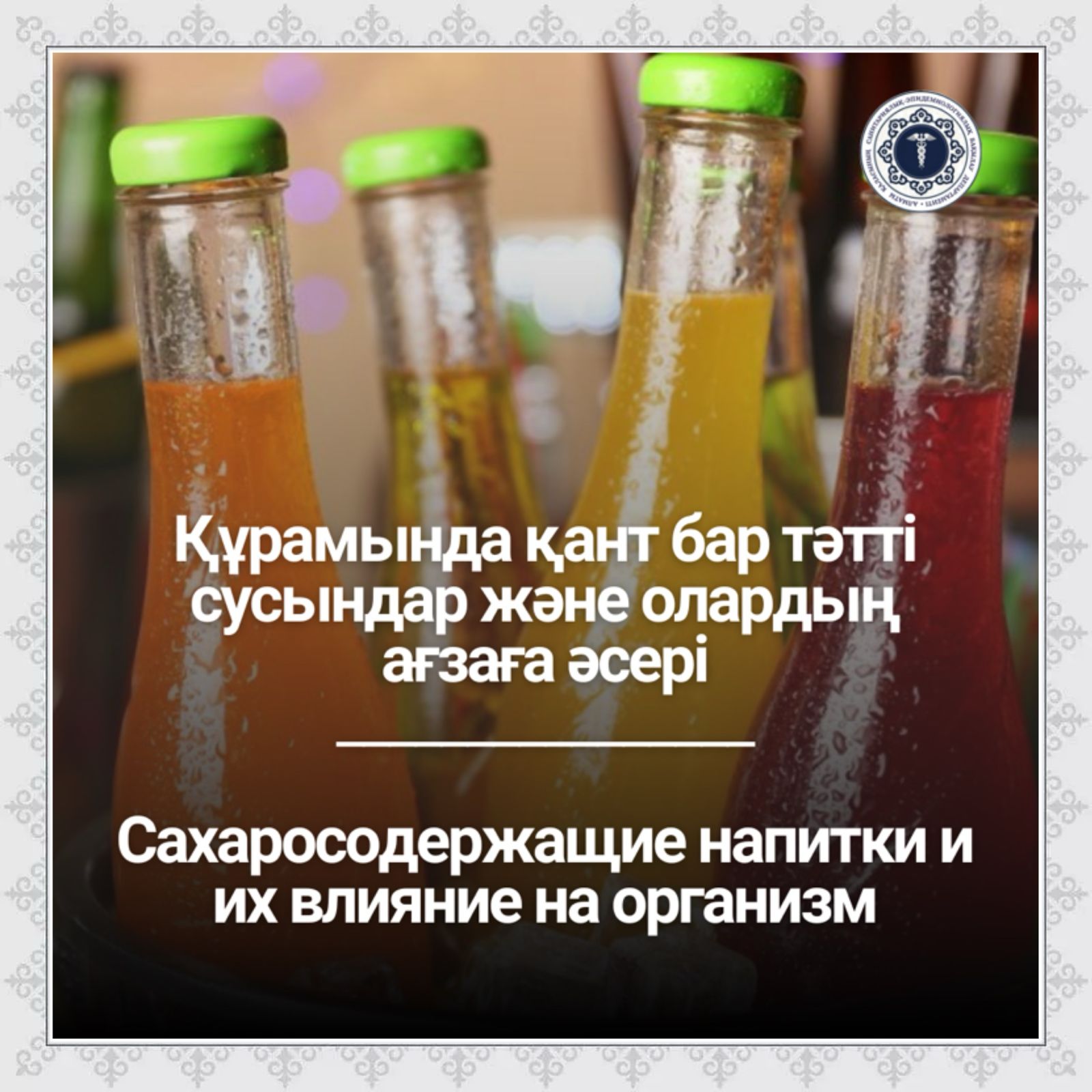 Жыртылған кисканың видеосы