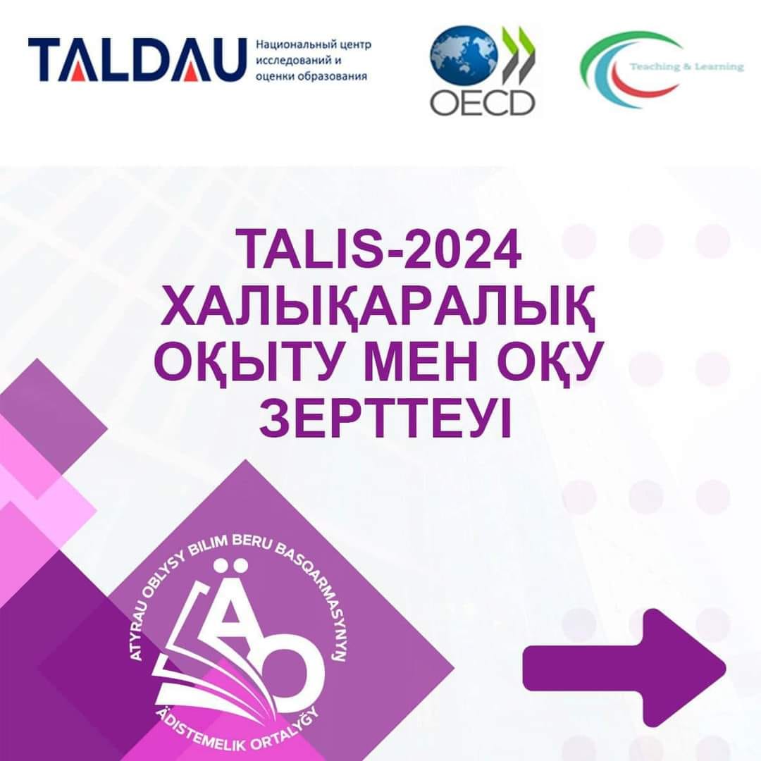 TALIS-2024 халықаралық зерттеуі туралы