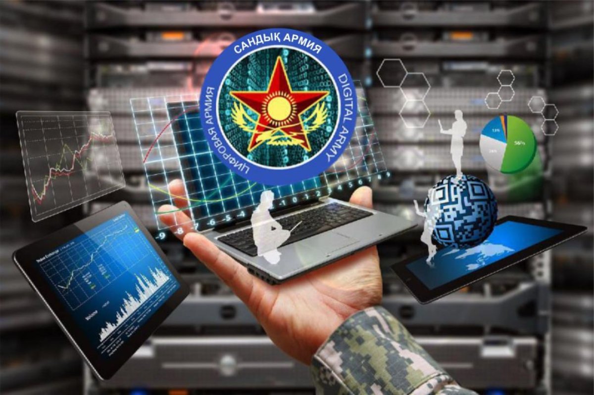 Азаматтармен жүргізілетін жұмыстың ашықтығы үшін ARMIA.KZ ақпараттық сервисі әзірленді