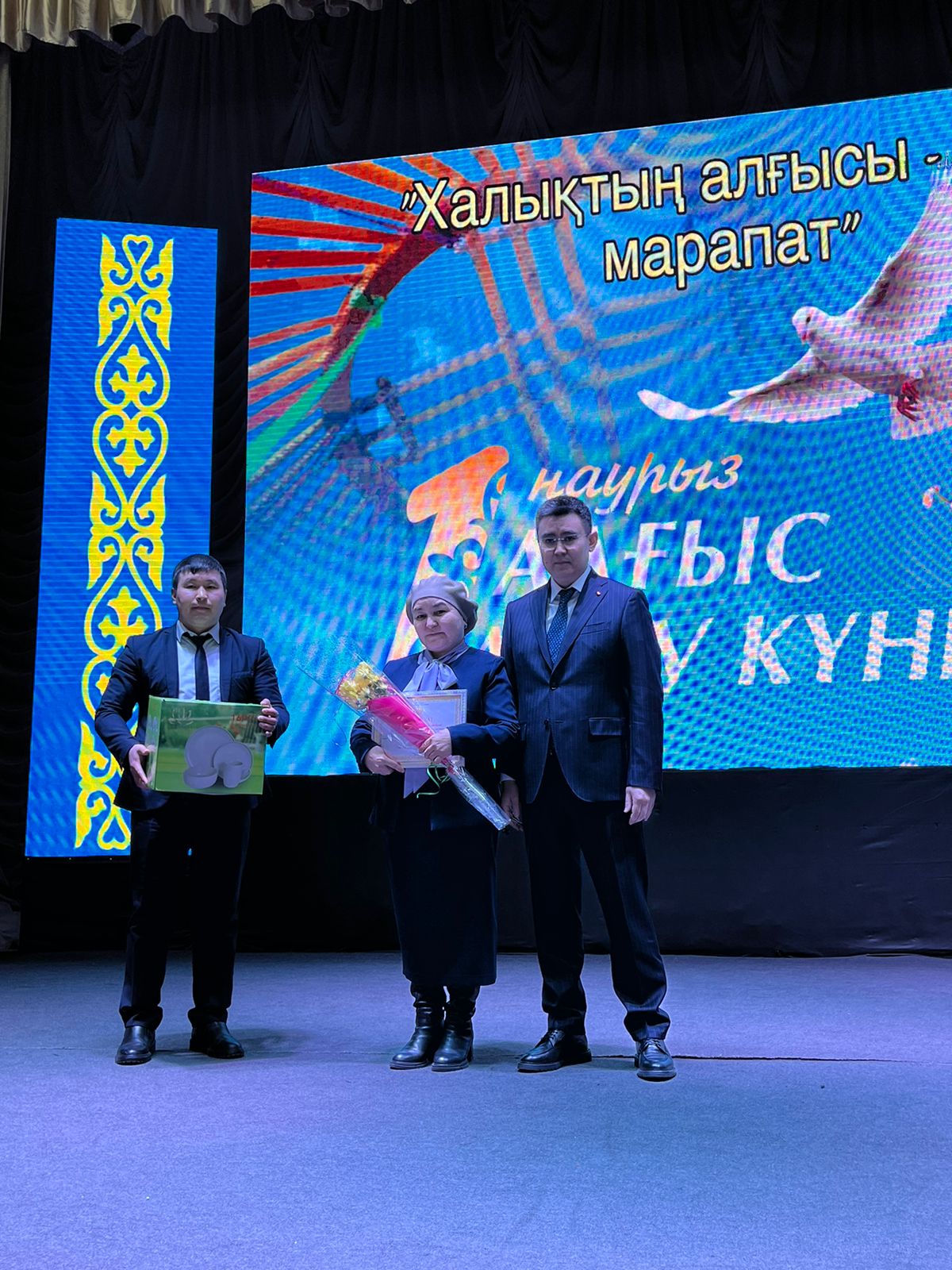 1 наурыз – Алғыс айту күні аталып өтті