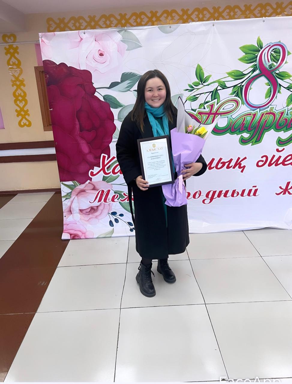 Поздравление с праздником