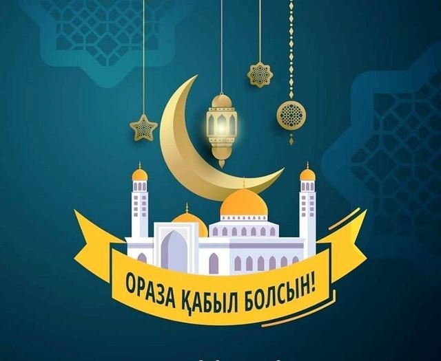 Бестамақ ауылдық округінің әкімі Қанат Дәулеталиннің Рамазан айының басталуымен құттықтауы!