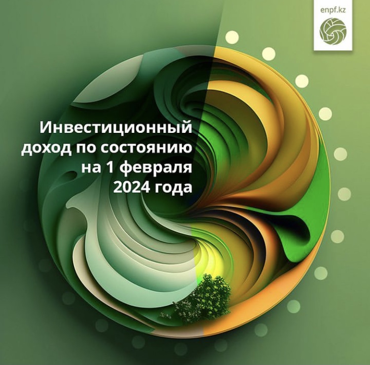 Информационное сообщение