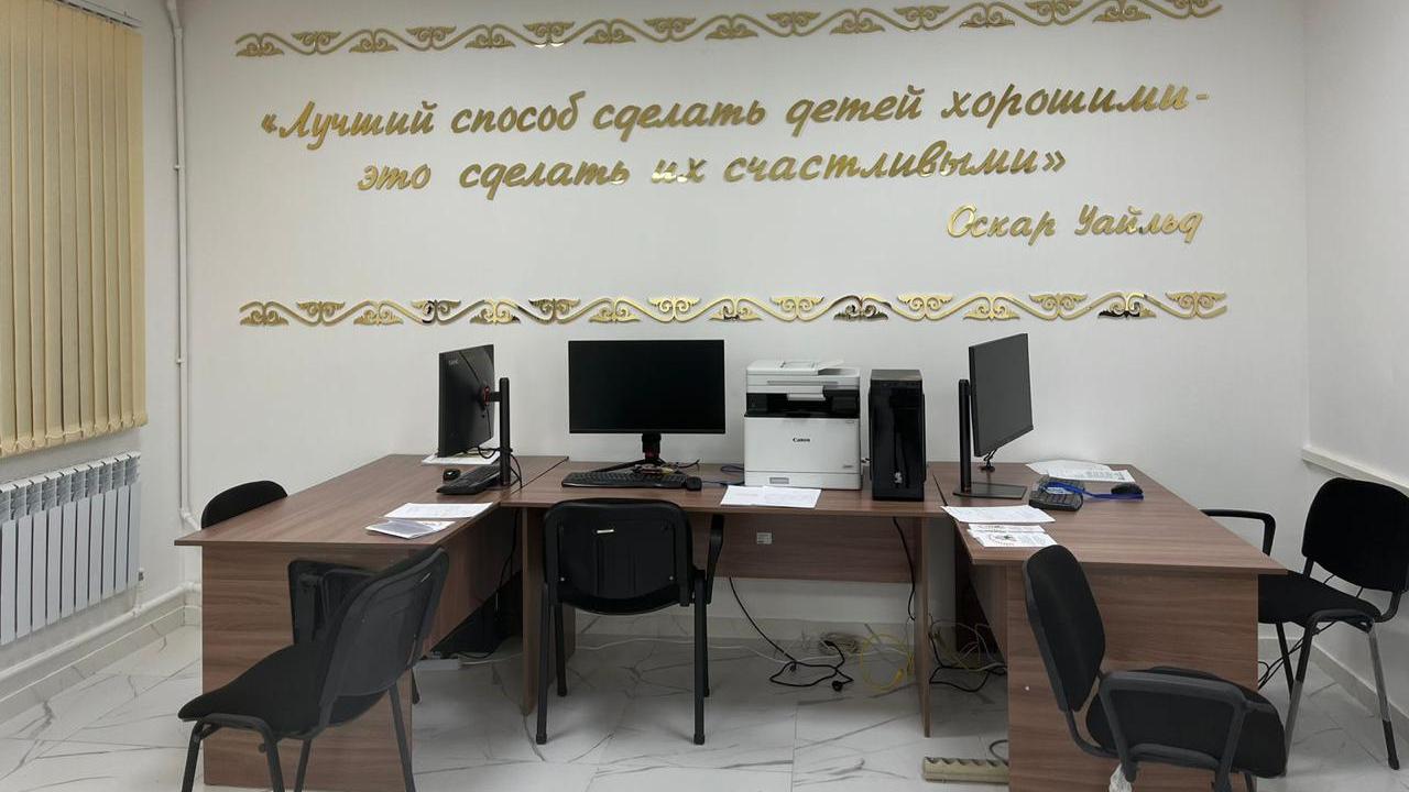 В карагандинском Центре семьи оказывают бесплатные социальные, юридические и психологические услуги