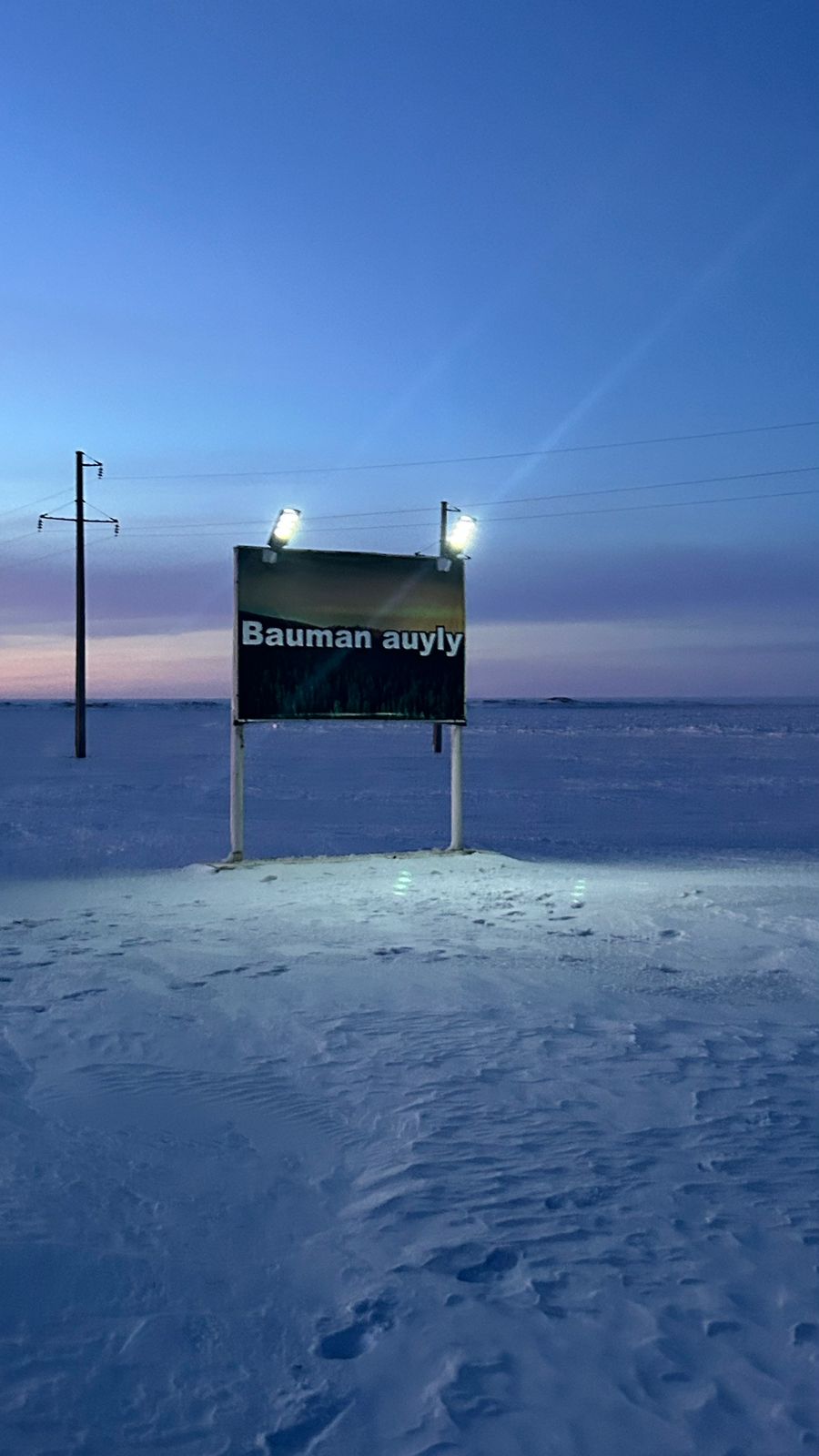 Билборд
