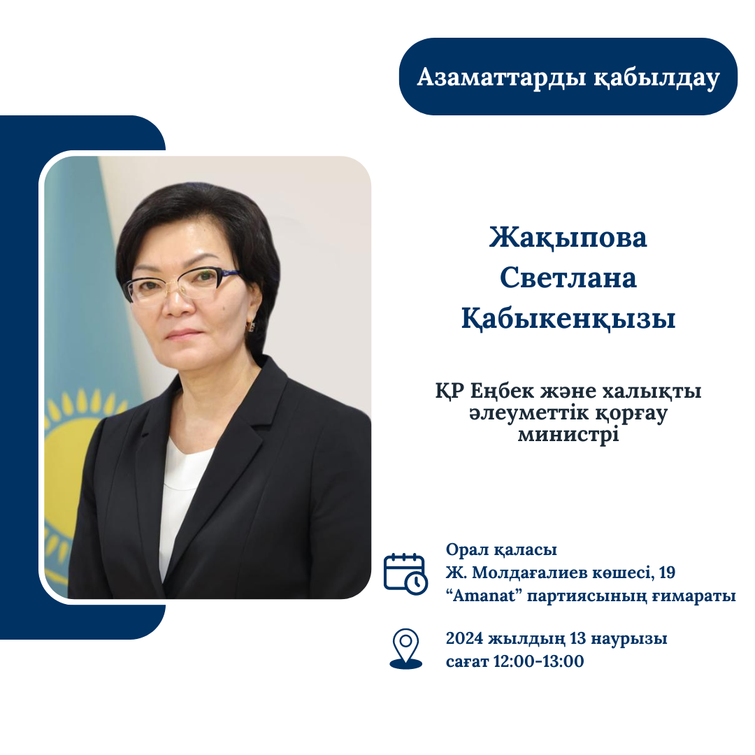 Порно баннерлерді өшіру