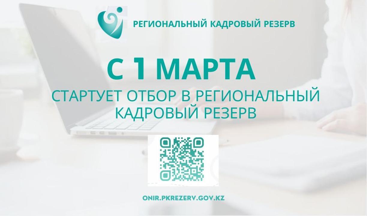 Объявление