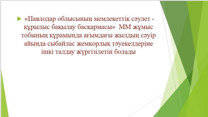 Анонс