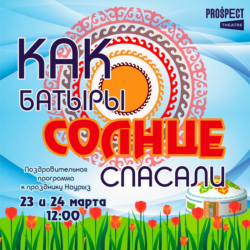 https://www.gov.kz/uploads/2024/3/13/43f9f244b0d523c774c482be3592c5c6_original.223211.jpg