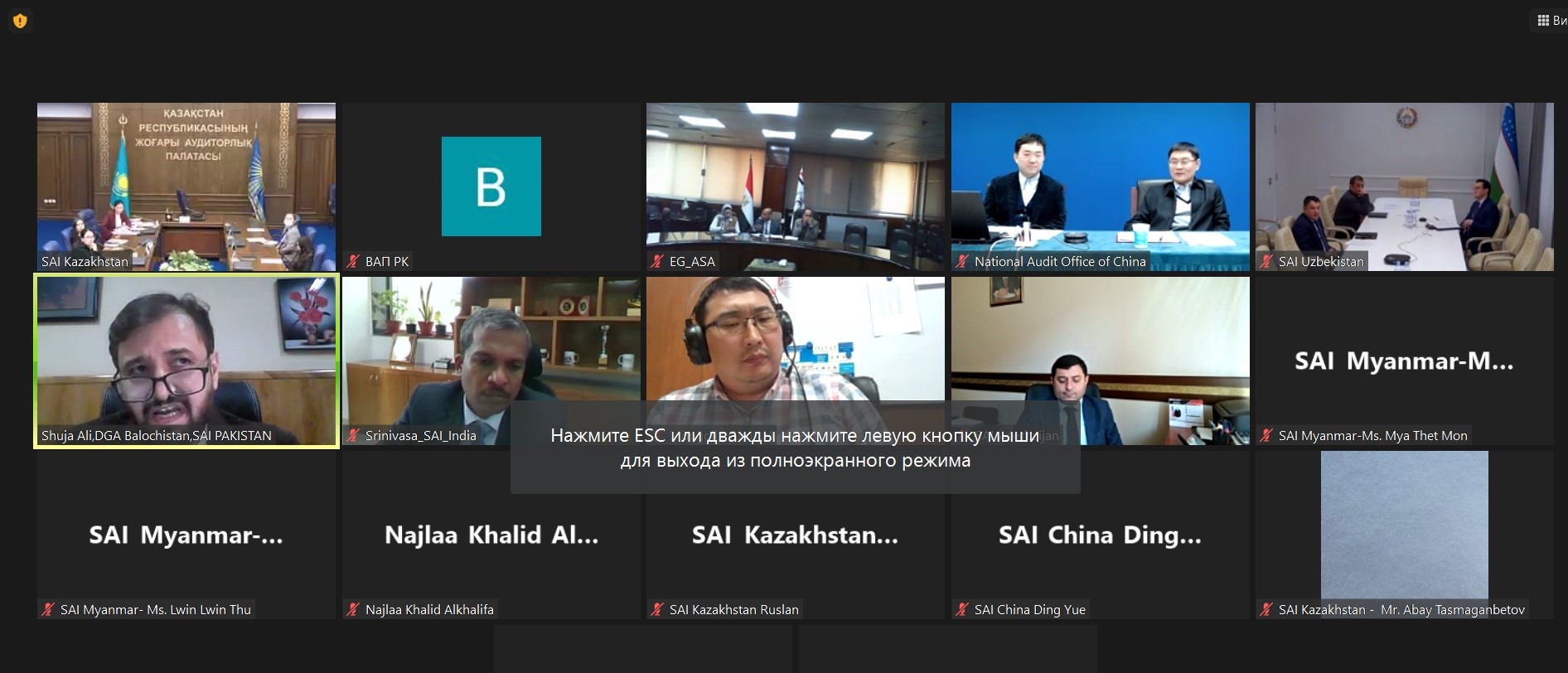 Высшая аудиторская палата провела семинар на тему «Социальный аудит»