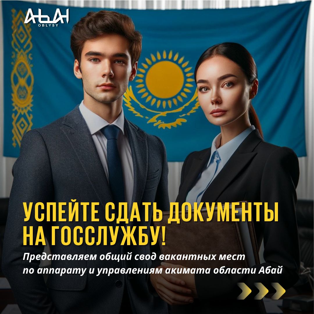 стр 45 упр 3 английский.