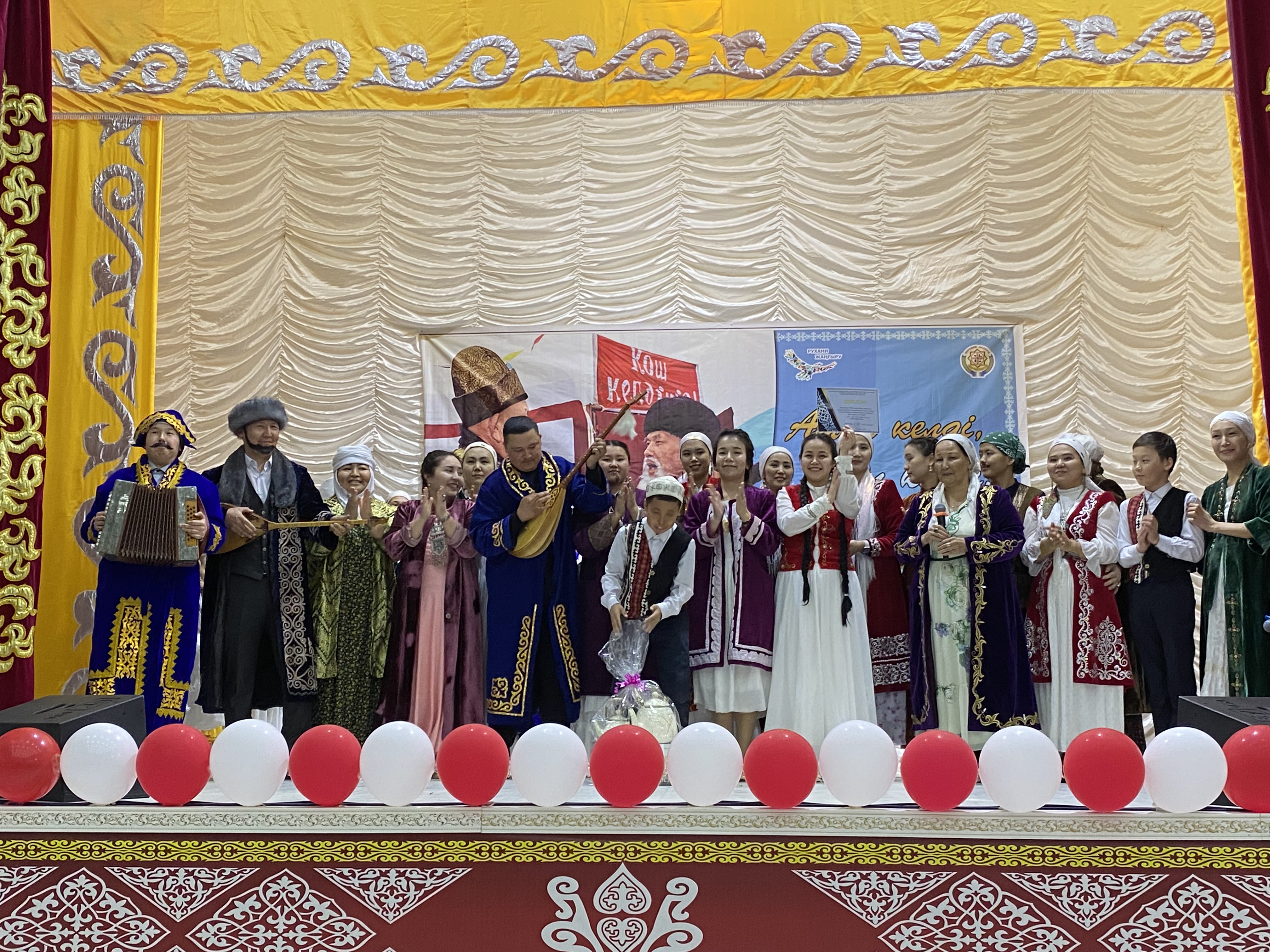 По случаю праздника Амаль