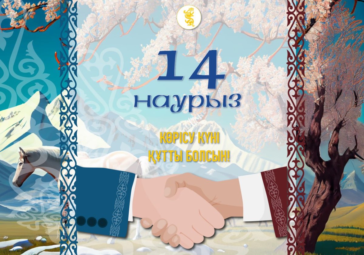 төрт аяқты әйелдер жалаңаш