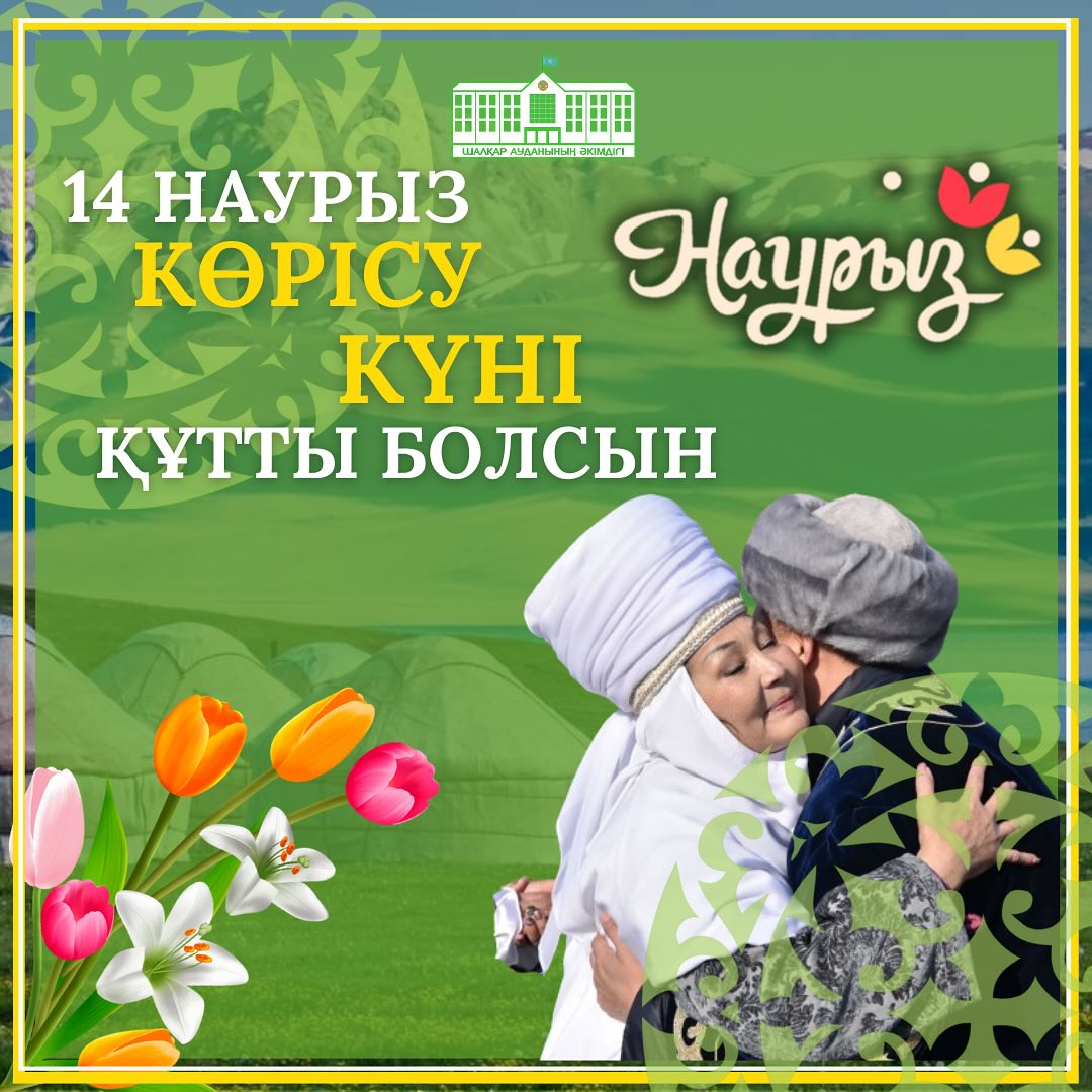 ДОРОГИЕ ЗЕМЛЯКИ!