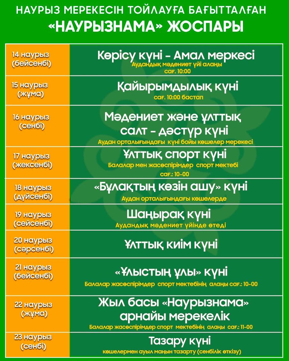 Флуштағы порно 70-80-ші жылдардағы Джозефиннің классикалық порно фильмін қараңыз