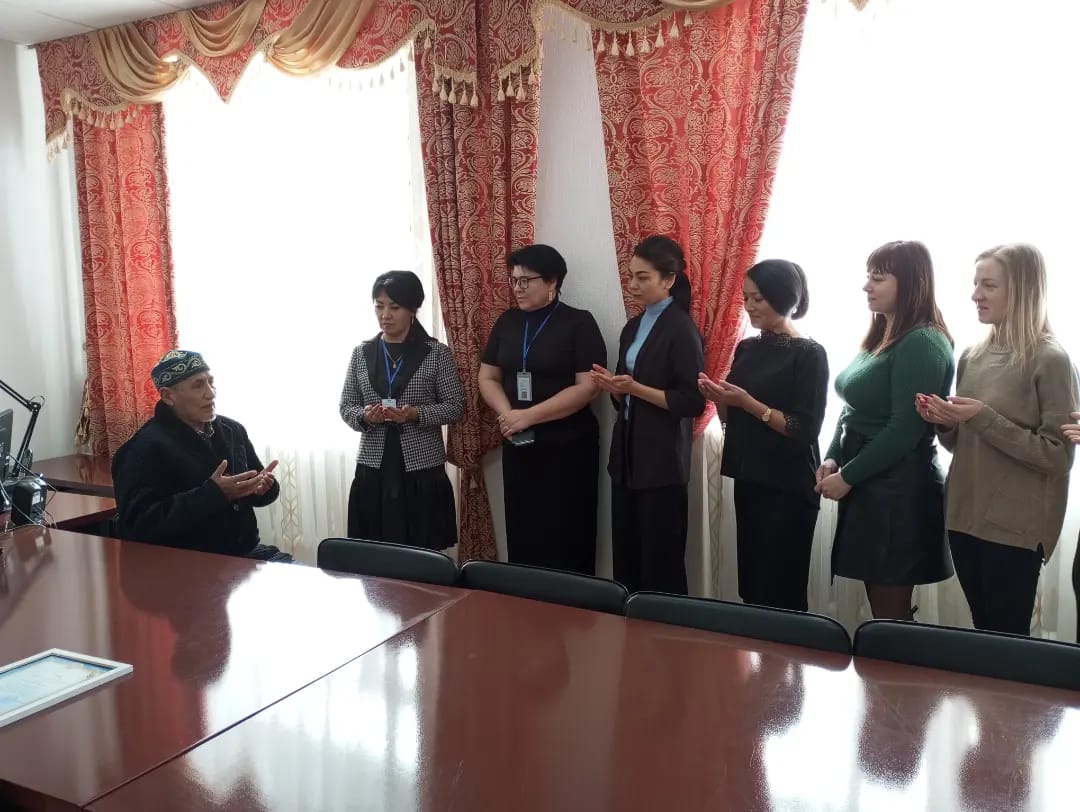 День "Көрісу куні"