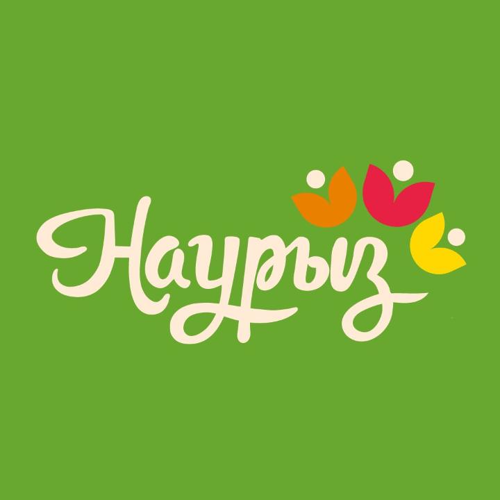 Наурыз мейрамын Ақмола облысында жаңа форматта атап өтеді