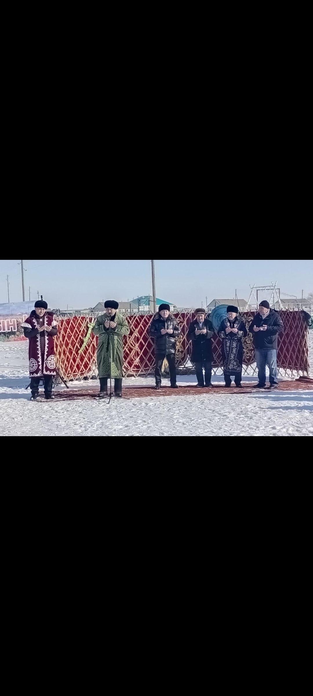 Көрісу күні, Амал мерекесі Алғабаста