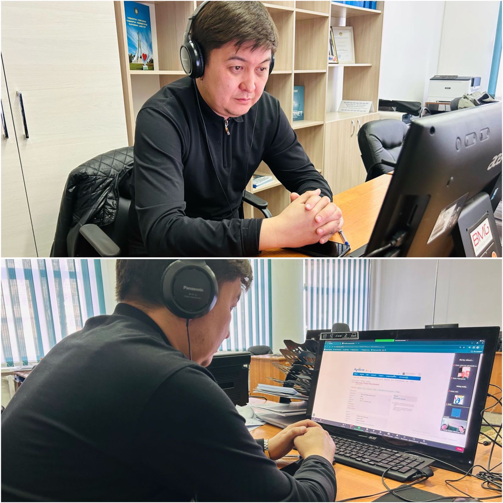 Обучающий вебинар