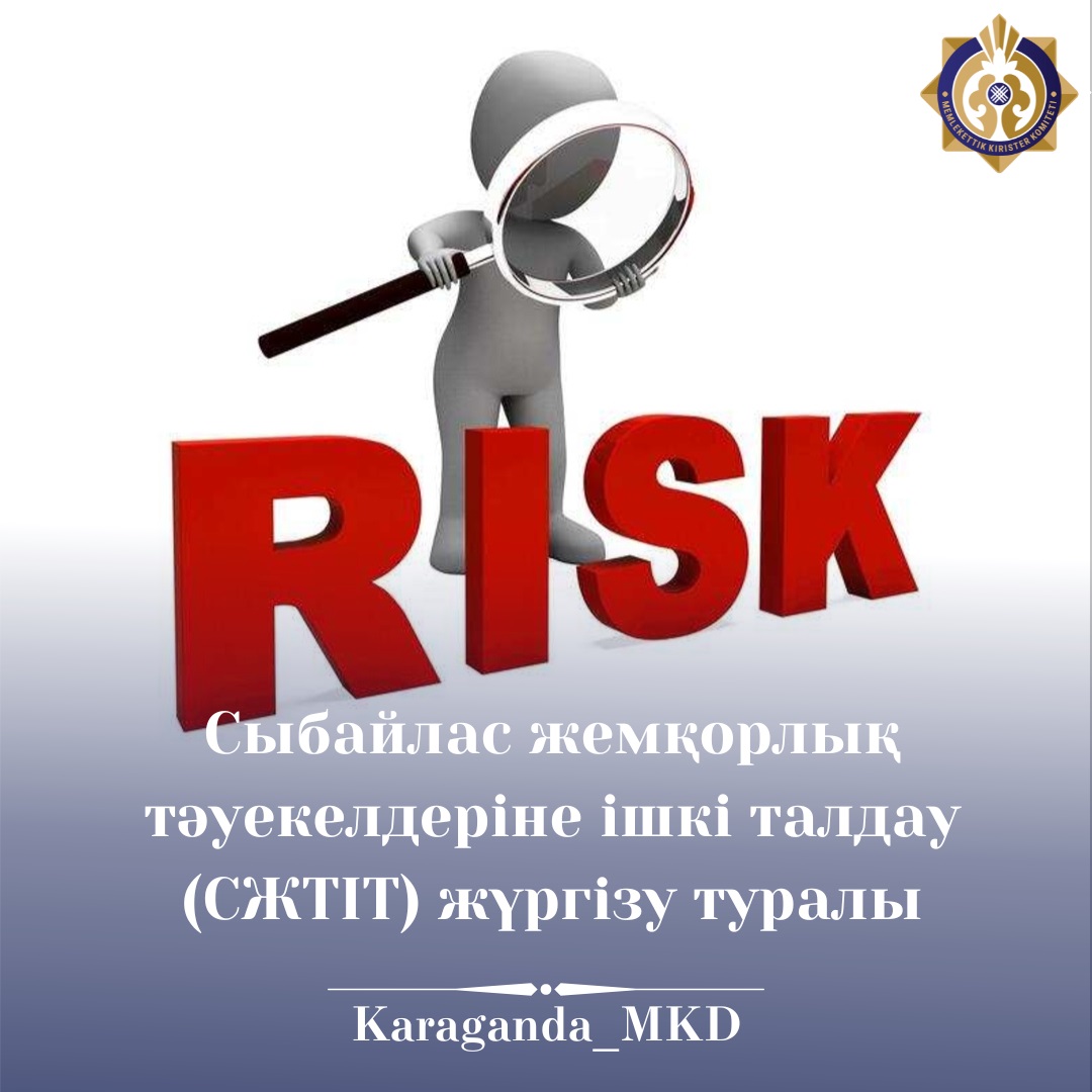 Тұрып тұрғанда жасырын камера