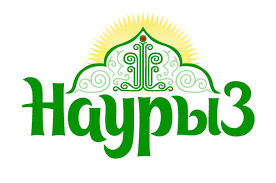 22 марта Наурыз