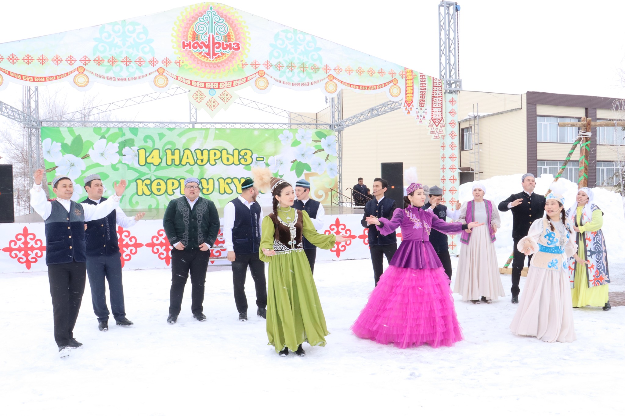 Amal holiday was celebrated