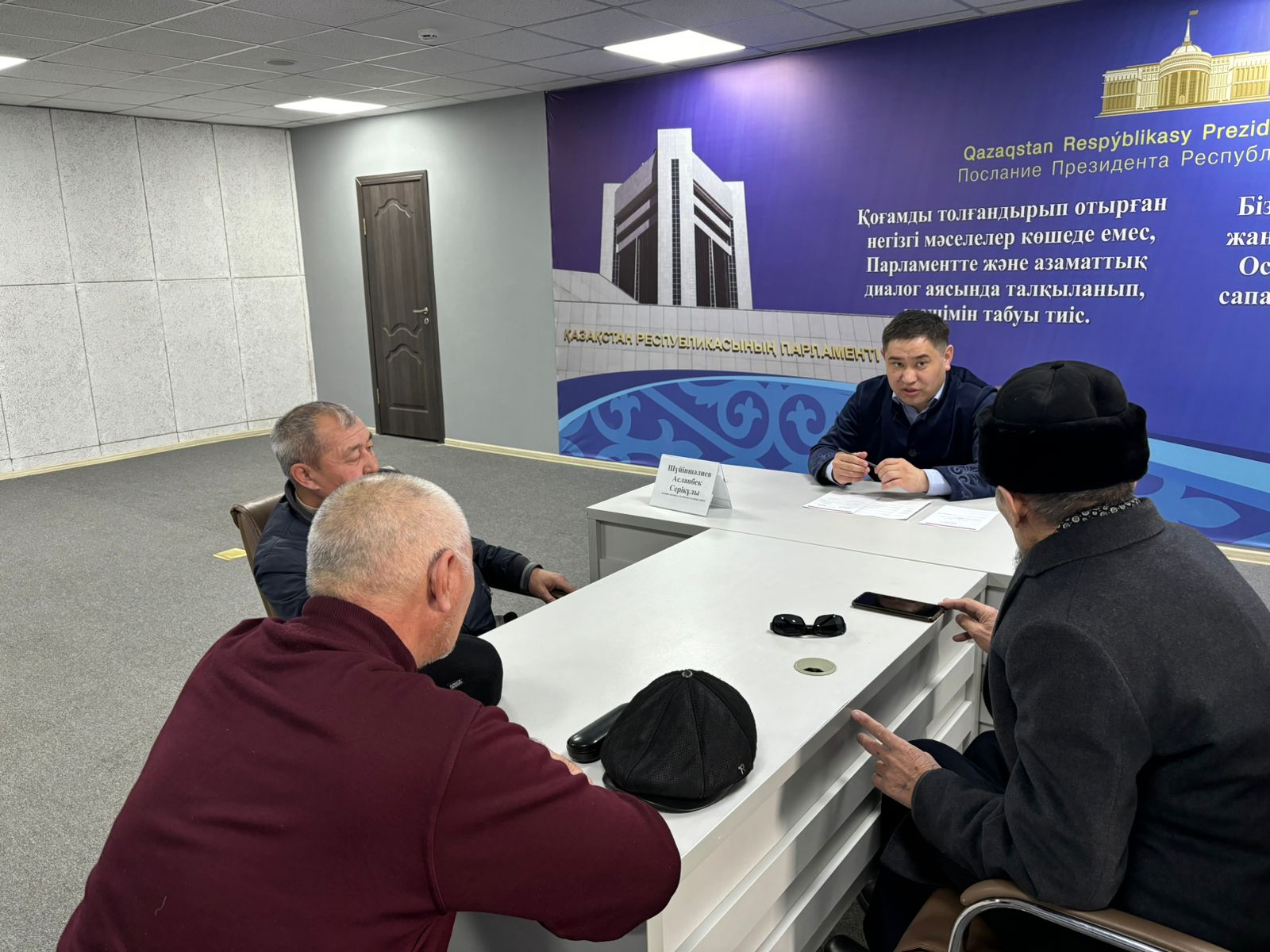Аким района А.Шуиншалиев провел прием граждан по личным вопросам.