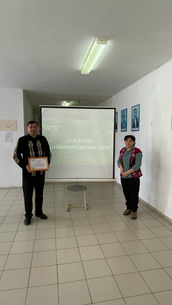 "Қайырымдылық акциясы"