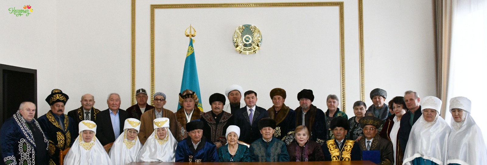 Көрісу-Амал мерекесі.