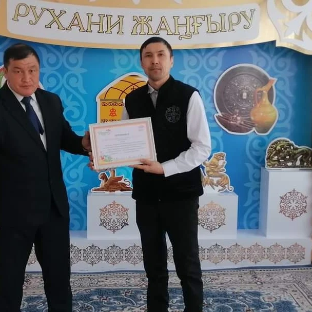 Қайырымдылық күні