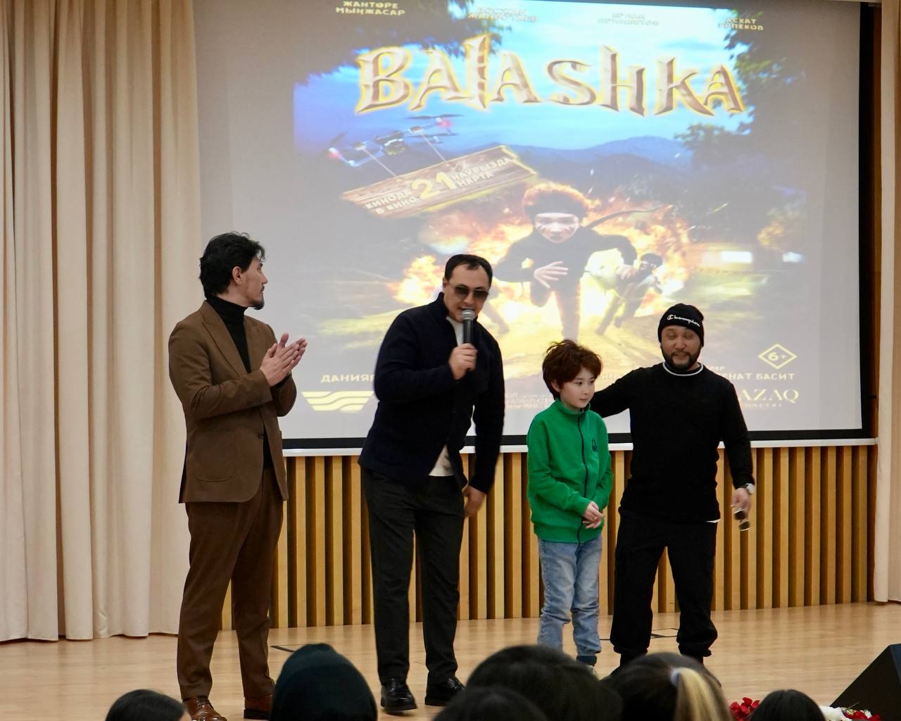 Астанада «Балашка» фильмінің премьерасы өтті