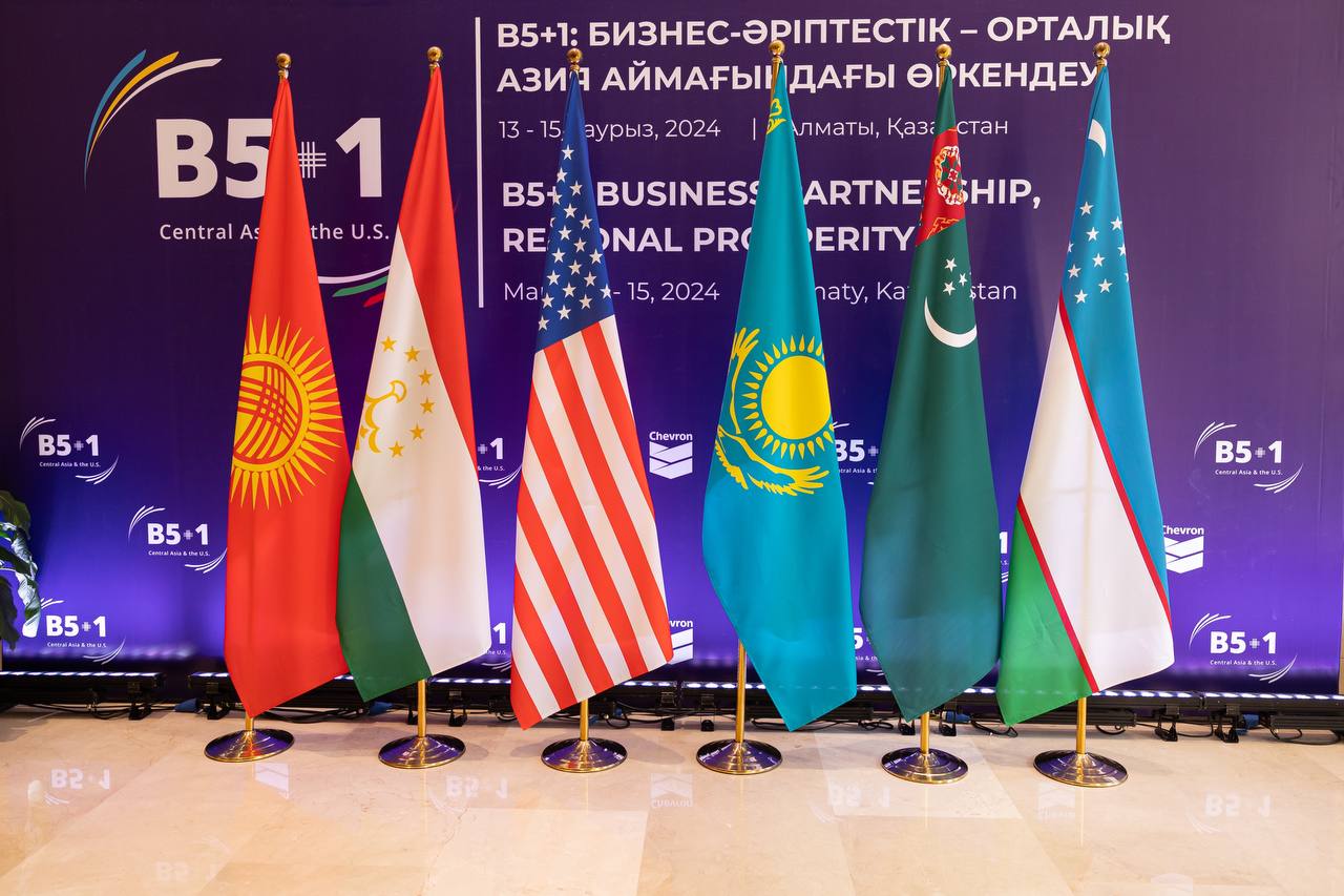 В Алматы подвели итоги Форума пяти стран Центральной Азии и США