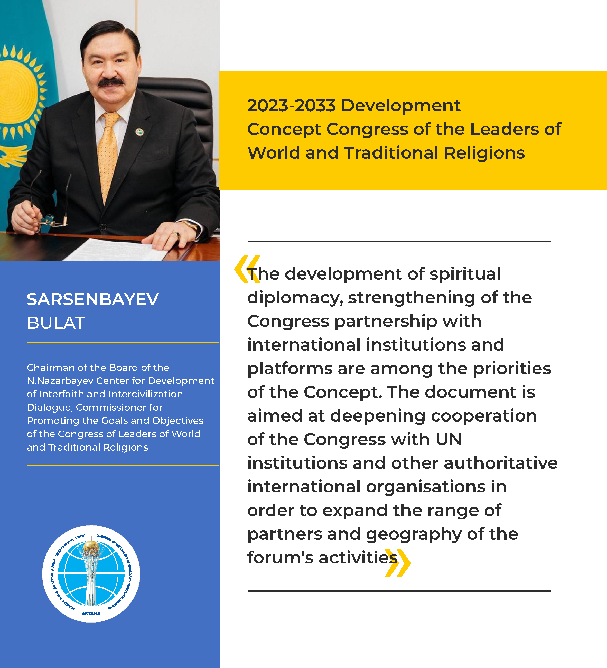 The Congress of Leaders of World and Traditional Religions