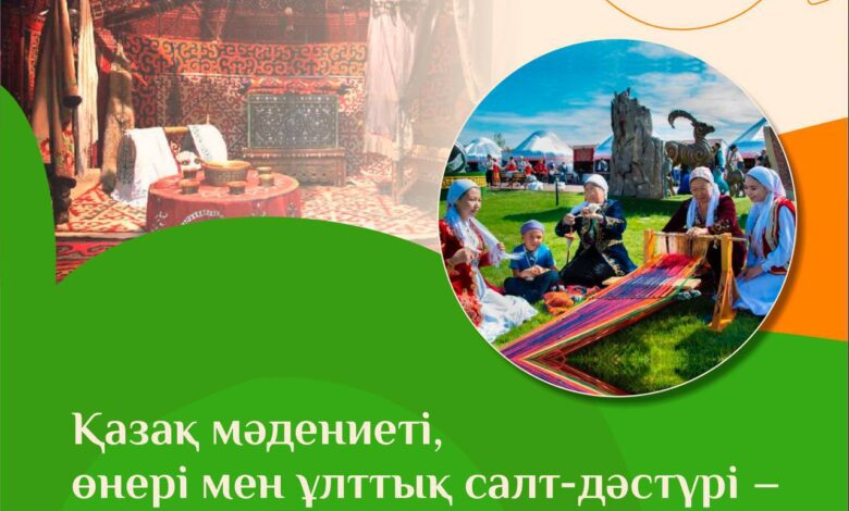 Ұлттық мәдениеттің негізі – салт-дәстүр Қазақ халқы ежелден салт-дәстүрге ерекше қарап, әрбірін керек жерінде орындап, сақтап отырған. Салт-дәстүр тәрбиенің бастамасы