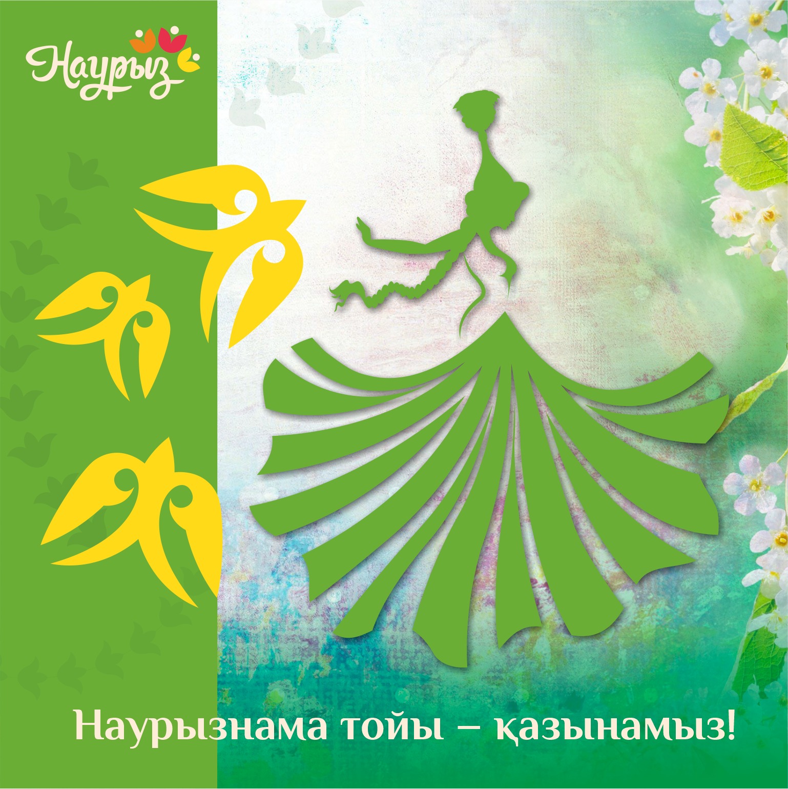 19 наурыз жаңару күні
