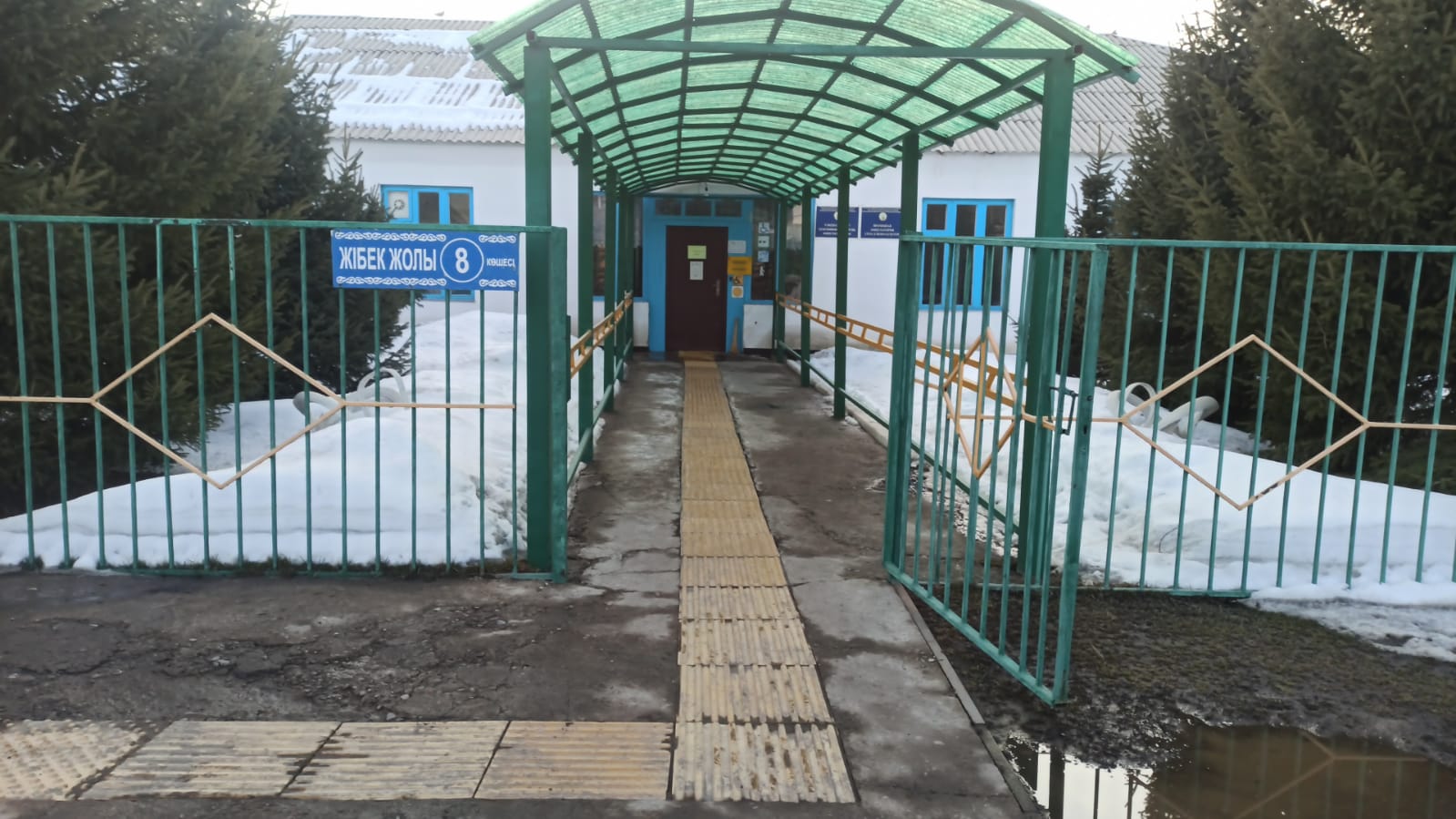 Амбулатория села Улкен Сулутор