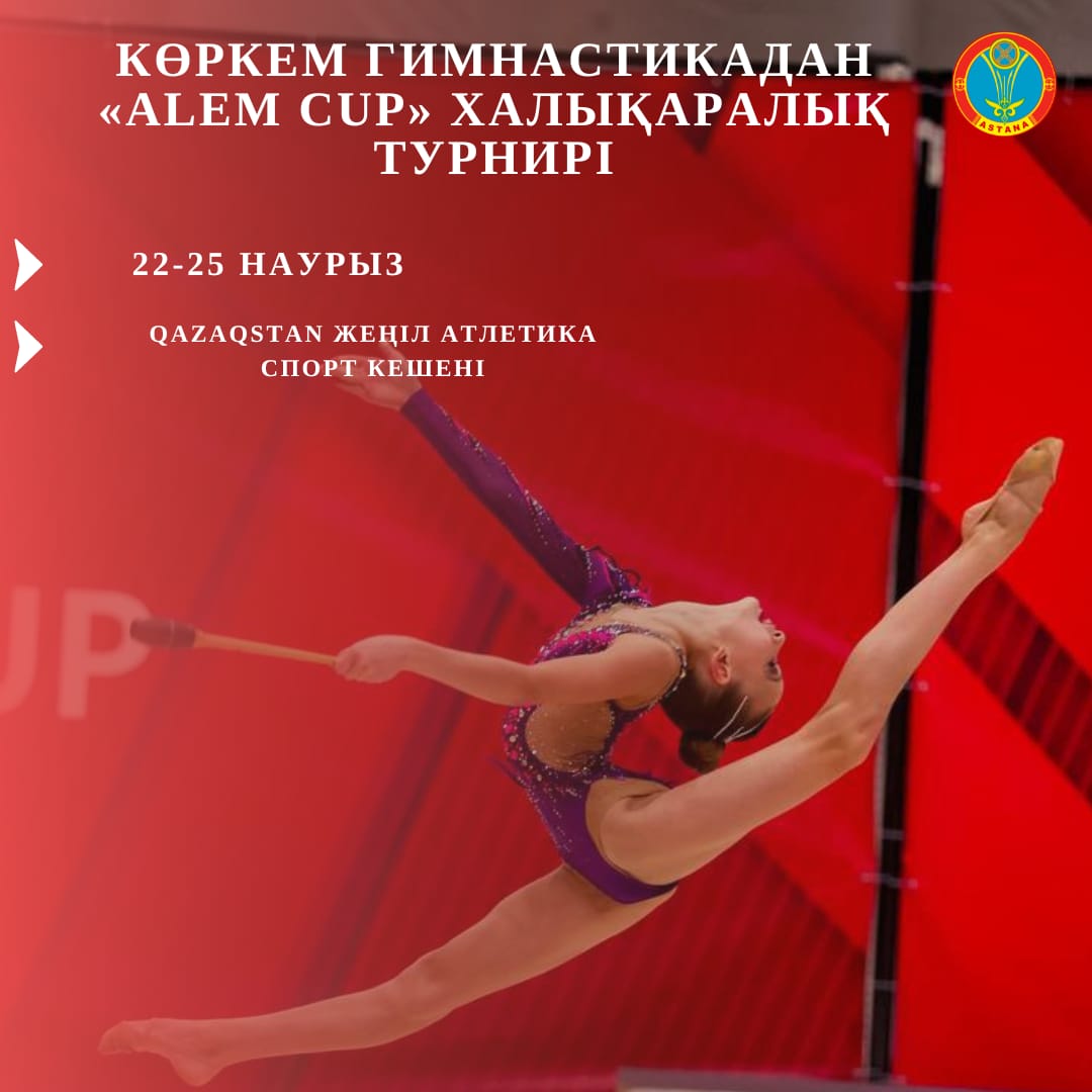 Қисық жалаңаш модельдер